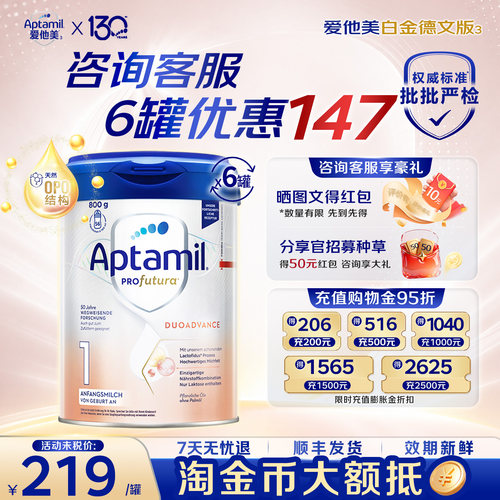 满6罐得30，满12罐得60元猫超卡