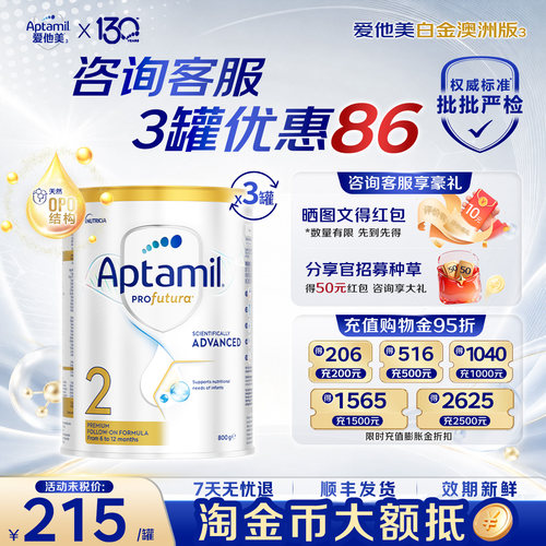满6罐得30，满12罐得60元猫超卡