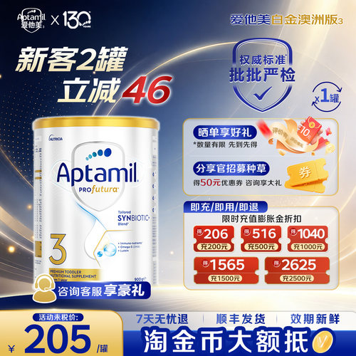 满6罐得30，满12罐得60元猫超卡