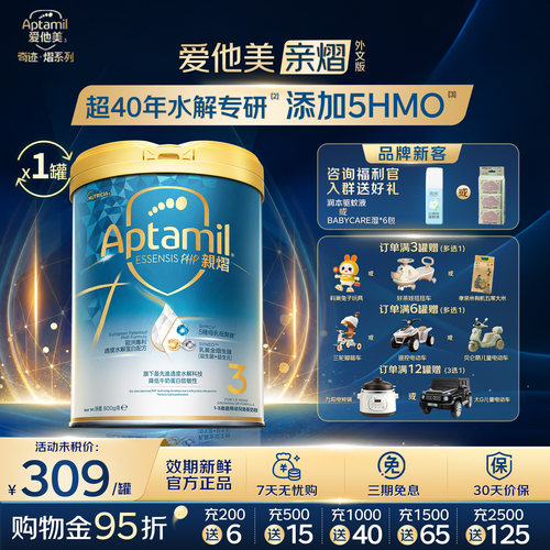 满3罐得70，满6罐得150元猫超卡