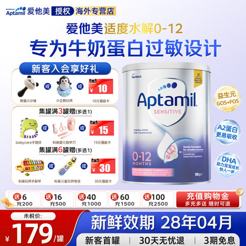 满3罐返15，满6罐返30