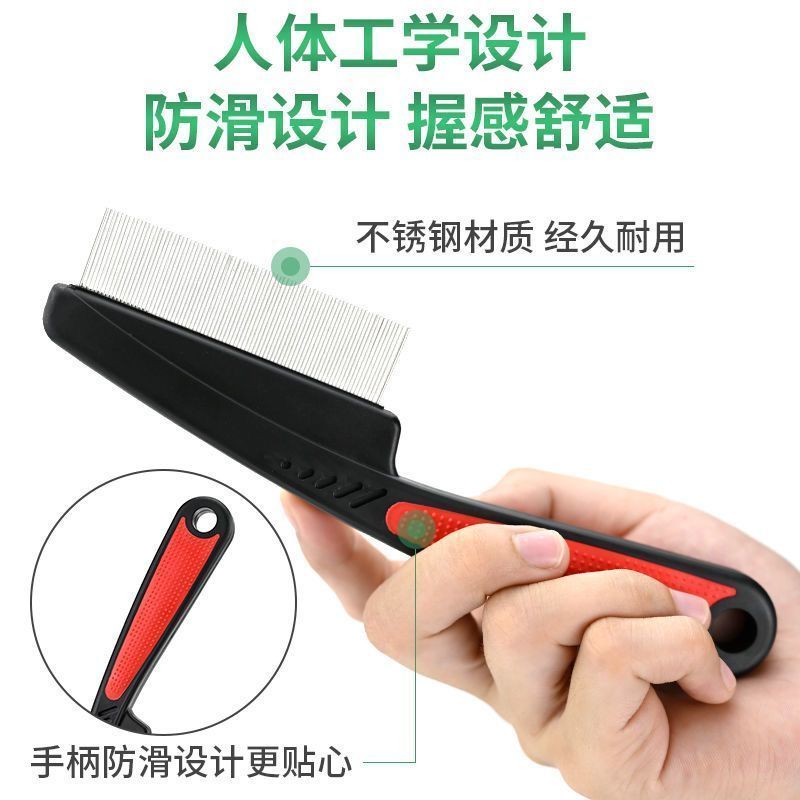 超密齿篦子家用细刮头加密梳子儿童女去头屑梳头发神器虱卵