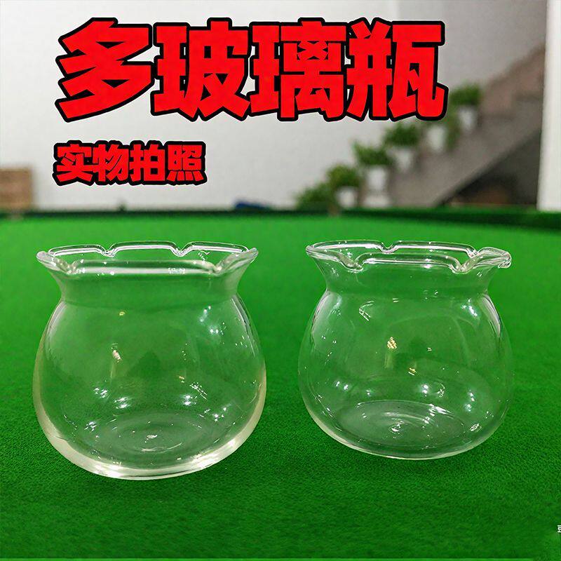 多肉玻璃瓶5cm花边鱼缸拇指盆花园阳台超萌可爱清新田园耐用室外