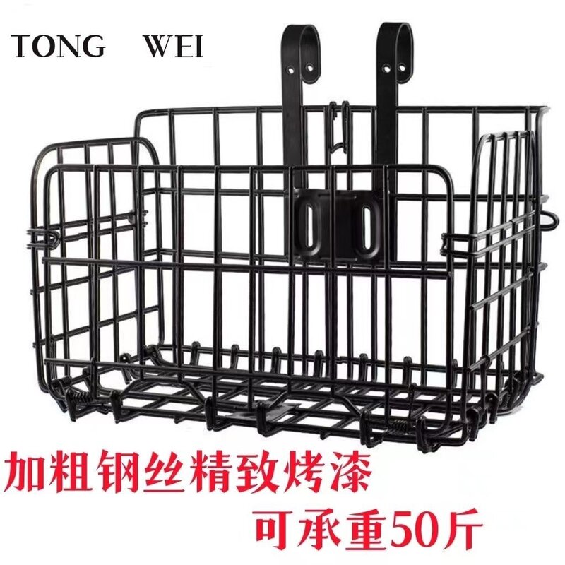 山地车可调节前后置物筐自行车加大挂钩式折叠车筐后座前置篮