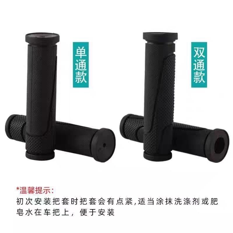 山地车自行车把手防滑手把变速单车波纹握把橡胶把握通用骑行配件
