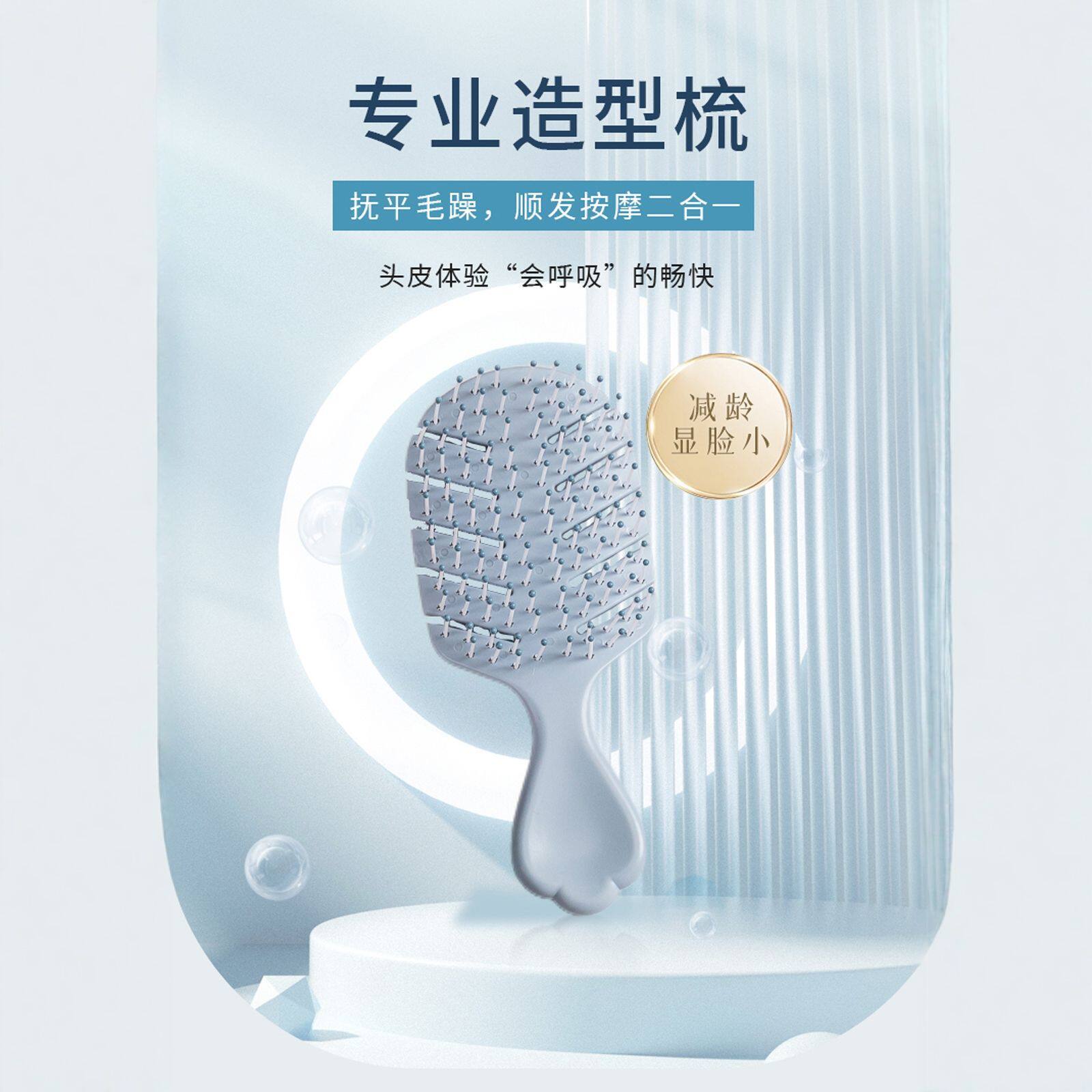 女式护发顺发便携迷你蓬松排骨梳丘比特造型防静电按摩梳子