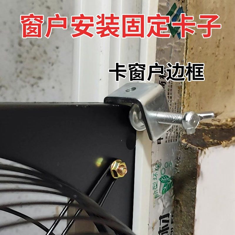固定排气扇换气扇专用卡家用工业排风扇抽风扇卡子固定器免打孔