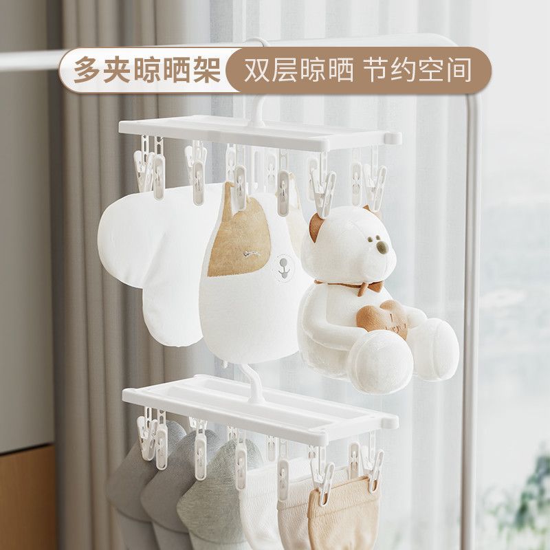 旅行宿舍家用宝宝多功能衣架阳台晾晒内衣内裤袜子夹子神器
