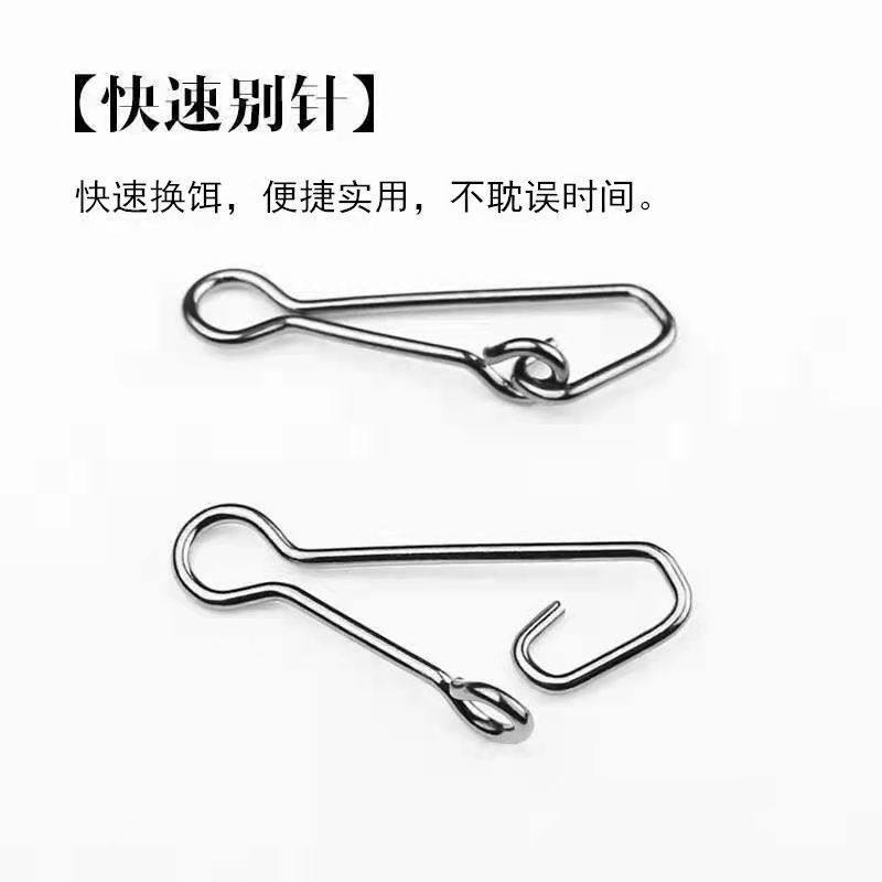 路亚别针 强力别针连接器假饵高强度别针渔具垂钓用品包邮