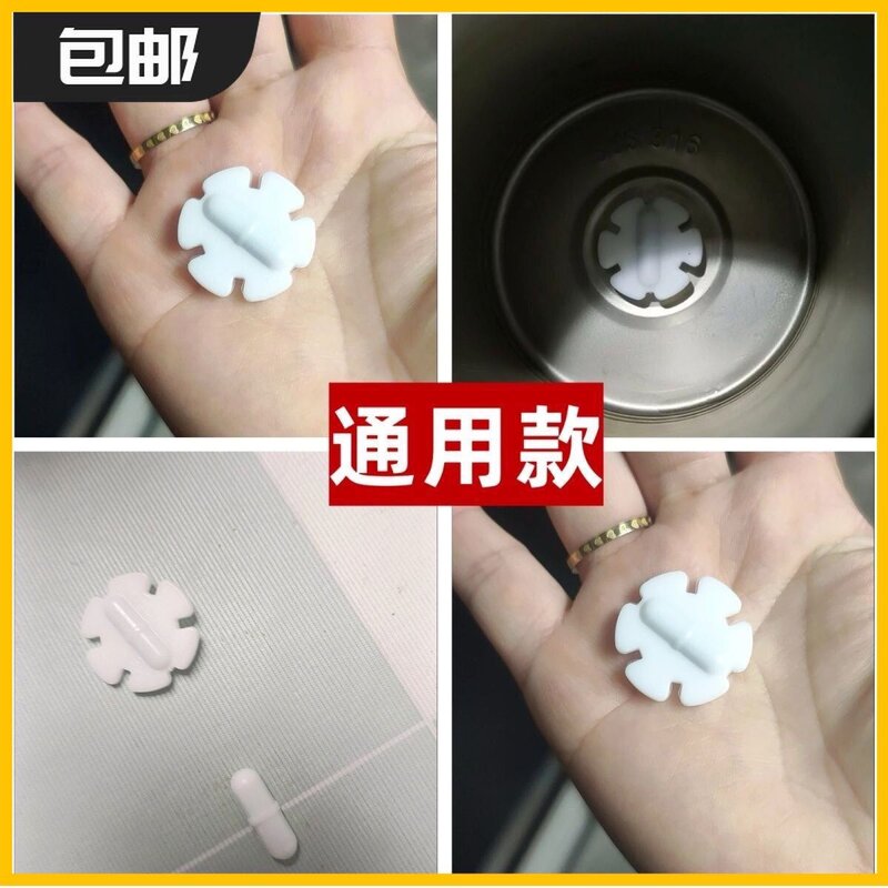 包邮磁力搅拌棒专用磁吸搅拌杯配件咖啡奶茶适用新款雪花磁力棒