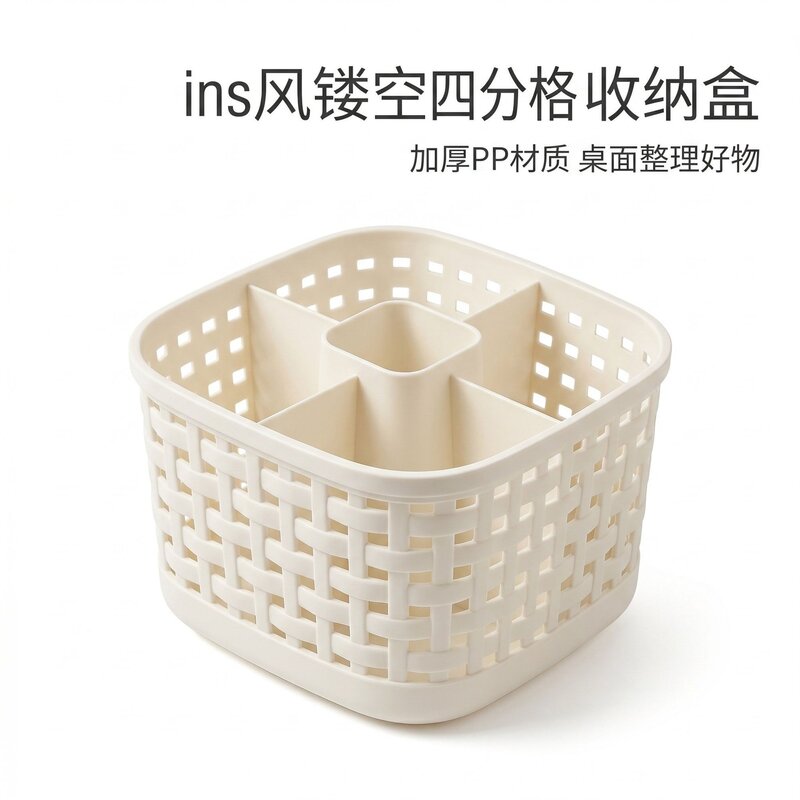 藤编大容量桌面360度旋转收纳盒家用化妆品杂物整理收纳盒