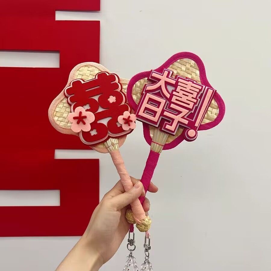 订婚领证结婚拍摄蒲扇新
