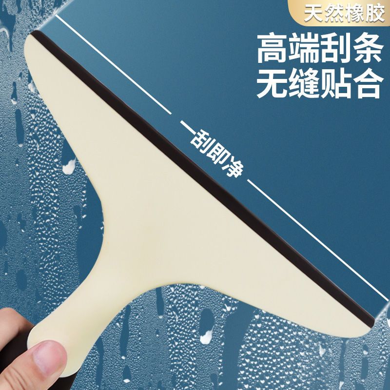厨房清洁工具饭店桌面浴室镜子刮地刮子家用玻璃刮水器刮玻璃神器