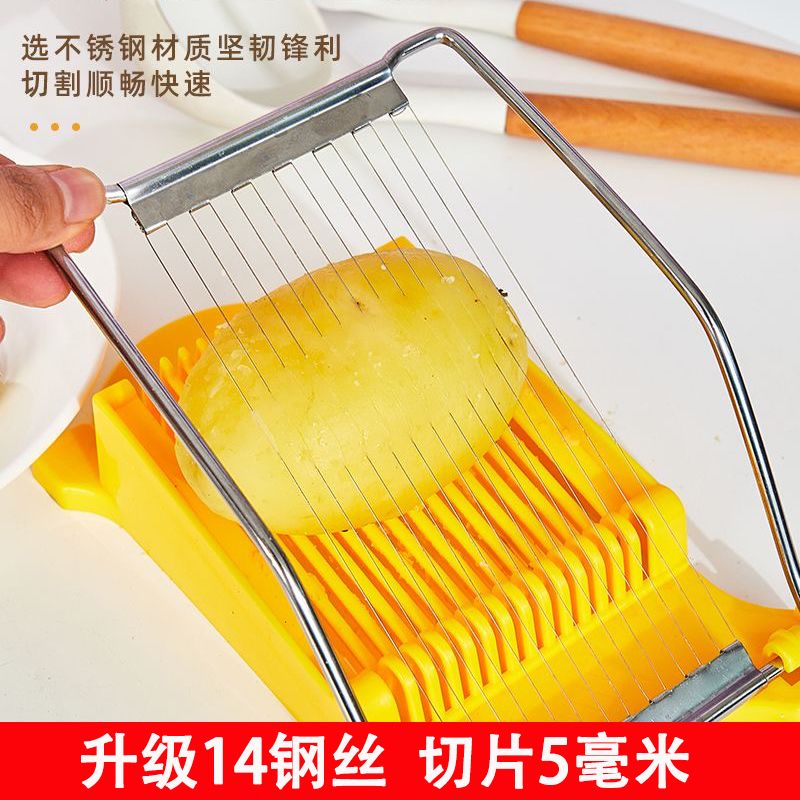 厨房塑料多功能切蛋器土豆火腿午餐肉切片器水果家用切片小工具