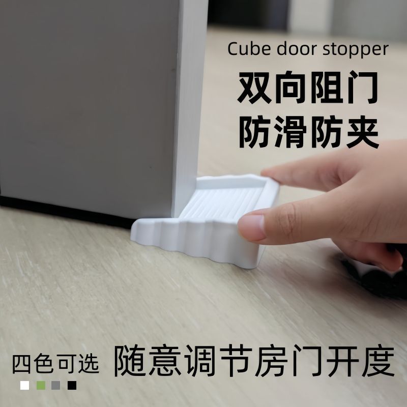 免打孔双向门阻器防风门塞防夹手防盗可移动狗狗居家留门器具