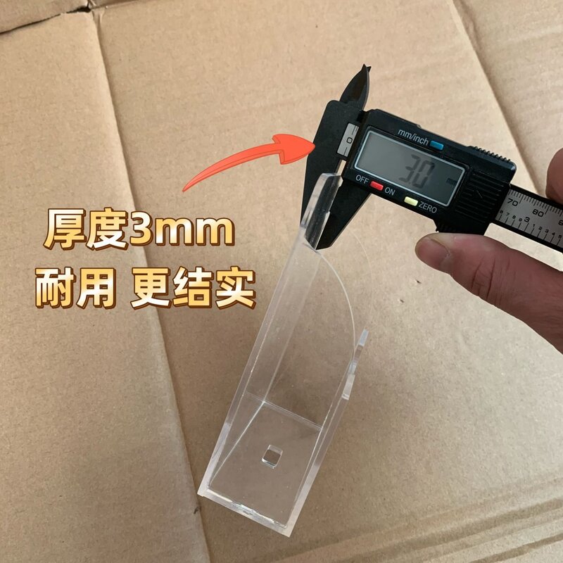 亚克力透明免打孔壁挂手机支架可拆卸遥控器墙上收纳置物盒