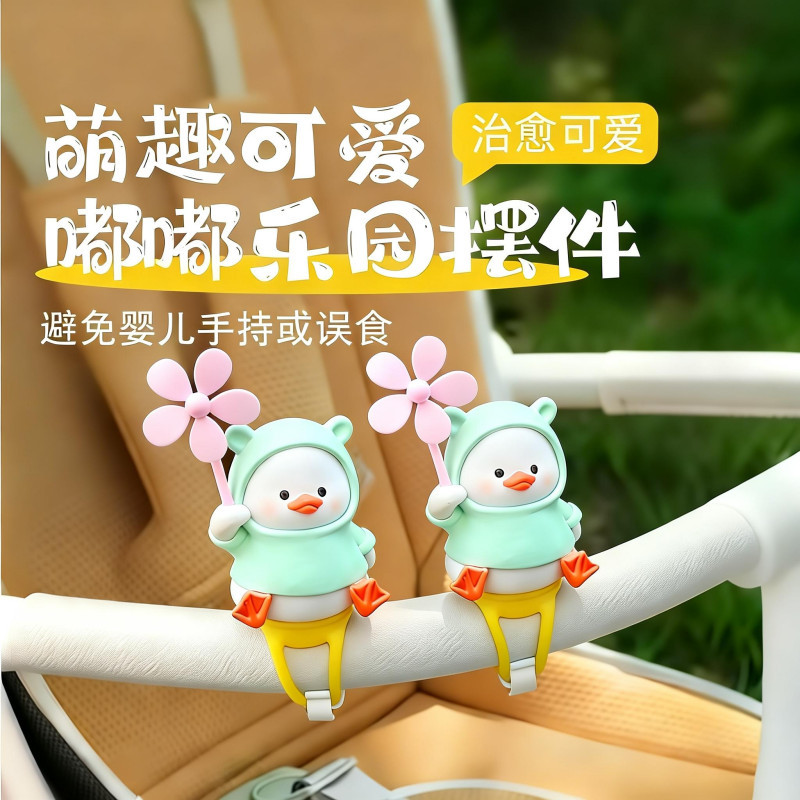 婴儿车小风车玩具挂件遛娃神器电动车自行车推车装饰摆件
