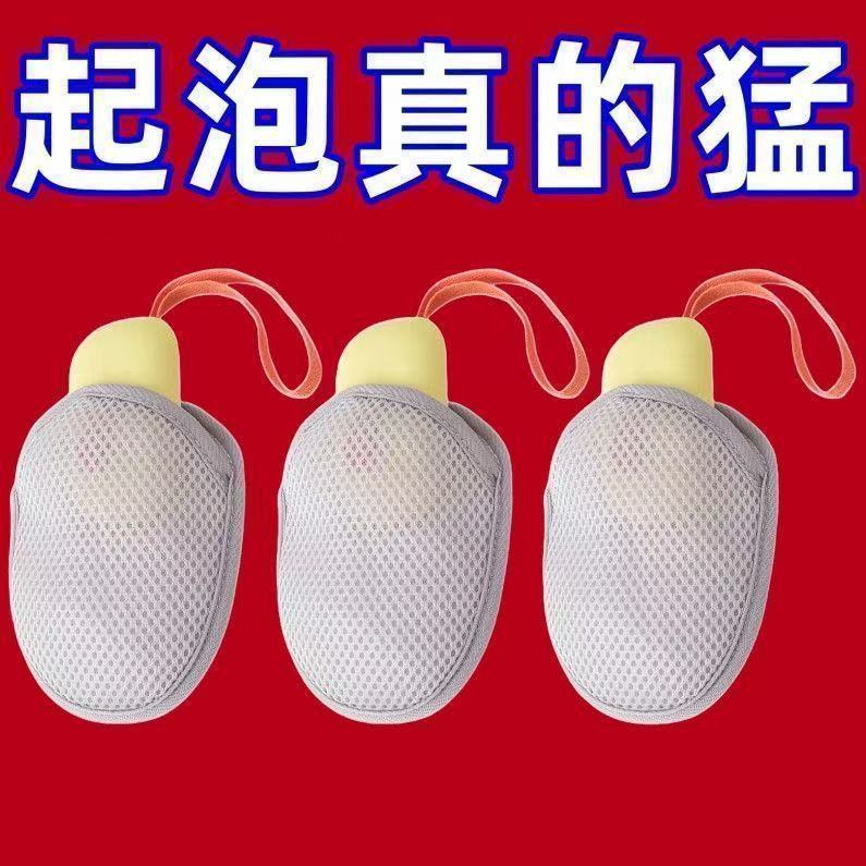 加大双层新款肥皂起泡网三明治款式洗面奶沐浴清洁网袋