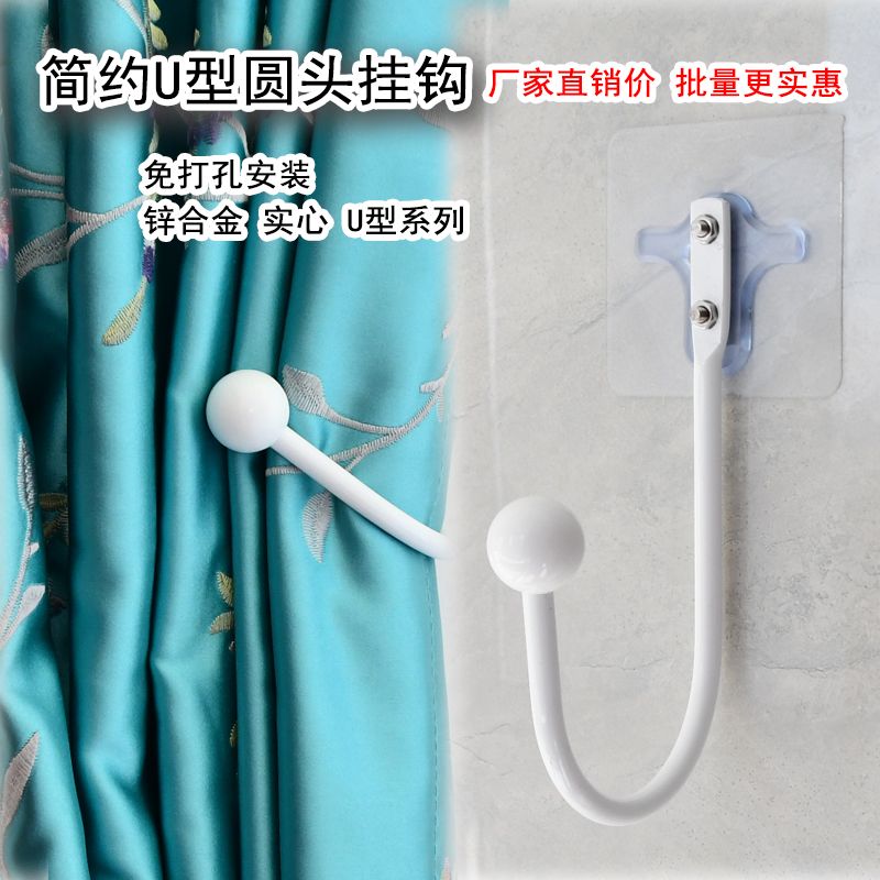 中式轻奢天河花边窗帘U型墙钩锌合金圆头黑白绑带流苏