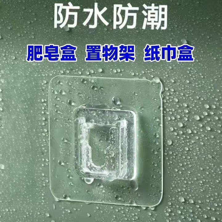加厚强力无痕透明防水免打孔粘钩家用万能墙面卡扣固定挂钩