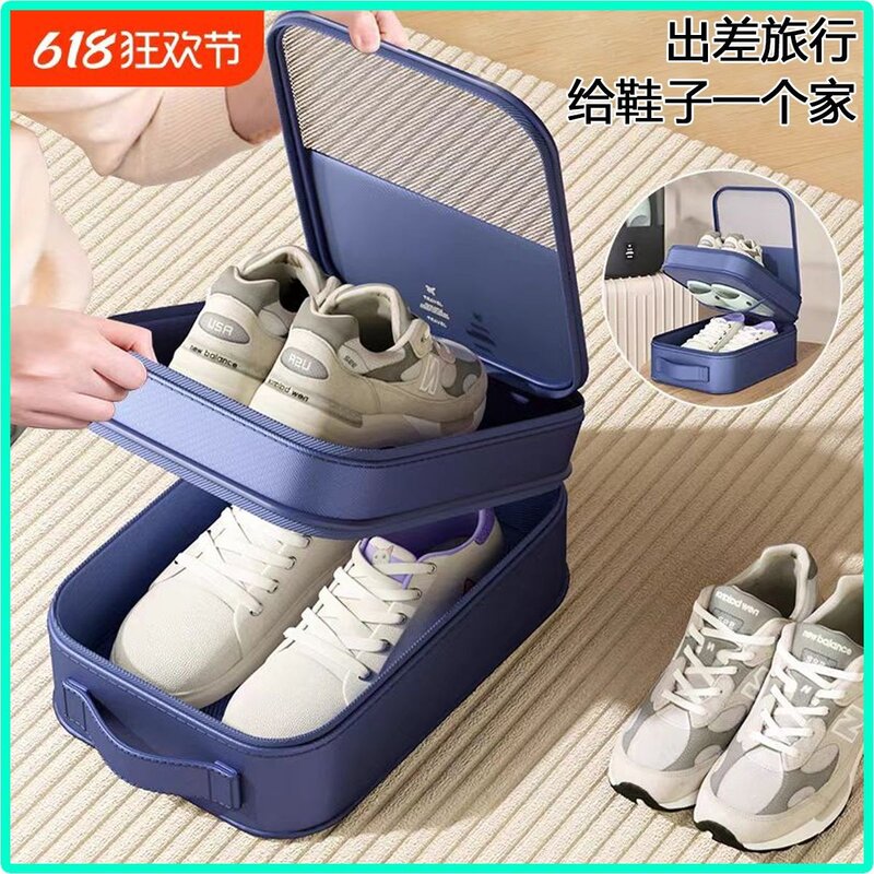 出差防水大容量防尘鞋袋旅行便携多功能鞋子收纳分装防尘包