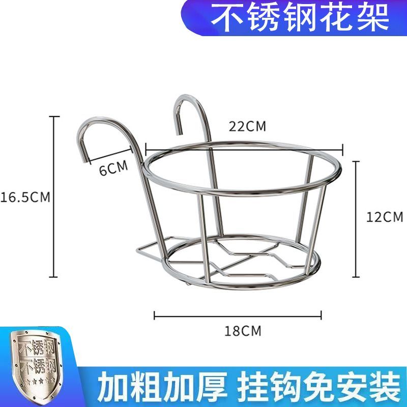 不锈钢简约室内花园护栏花盆架悬挂式绿萝栏杆铁花架