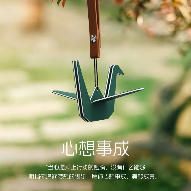 千纸鹤车载后视镜香薰挂件内饰扩香片新车平安符轻奢礼物香氛