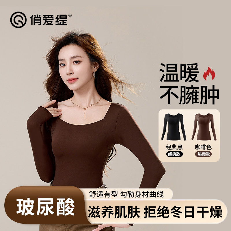 秋衣上衣俏爱缇带胸垫打底衫女士