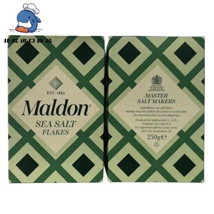 英国进口Maldon薄片250g西餐调料Sea Salt Flakes