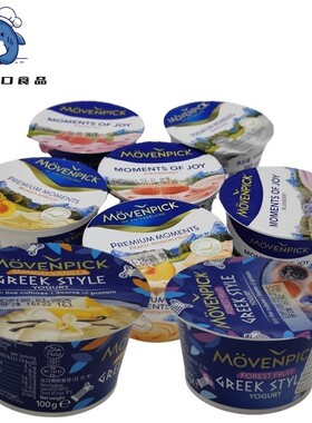 德国Movenpick莫凡彼酸奶100g*6蓝莓草莓桃子百香果希腊风味酸乳
