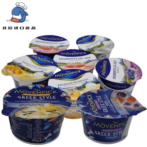 德国Movenpick莫凡彼酸奶100g*6蓝莓草莓桃子百香果希腊风味酸乳
