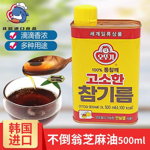 韩国进口不倒翁香油500ml芝麻油铁罐装炒菜凉拌汤用紫菜包饭调味