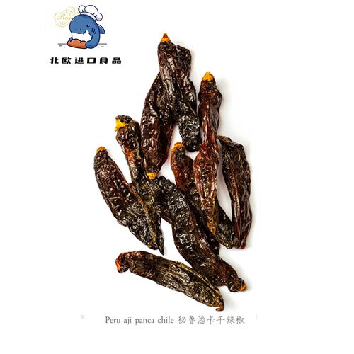 辣椒Chipotle/Ancho/NewMexico/Mirasol/pasilla/panca/Guajillo
