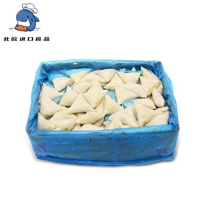 samosa家蔬菜咖喱角清真素食小吃冷冻半成品食品100个包邮
