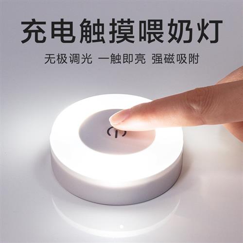 惠普小夜灯卧室睡眠灯LED节能灯usb台灯护眼家用床头充电喂奶宿舍