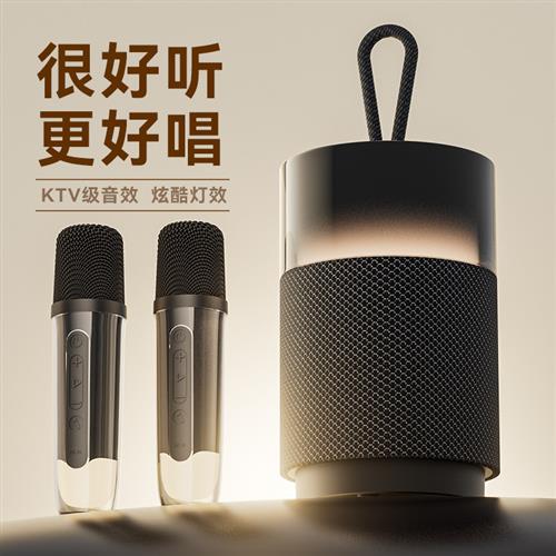 k歌音响话筒麦克风家用家庭ktv套装一体唱歌机唱K神器连电视