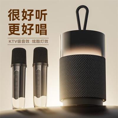 k歌音响话筒麦克风家用家庭ktv套装一体唱歌机唱K神器连电视