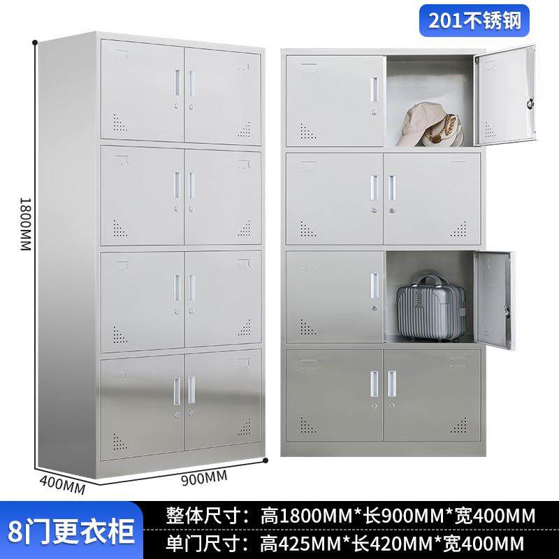 304不锈钢更衣柜员工宿舍储物柜无尘车间201不锈钢换衣柜简约防锈,商业/办公家具,文件柜,淘宝优惠券,粉丝福利购,淘宝优惠卷