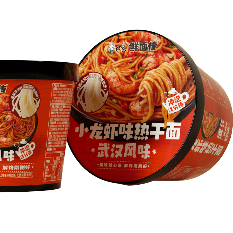 【白象鮮面?zhèn)鳌空谖錆h風(fēng)味小龍蝦熱干面非油炸早餐速食干拌面