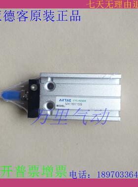 全新原装亚德客MK32X5S/10S/15S/20S/25S/30S/35S/40S/45S/50S