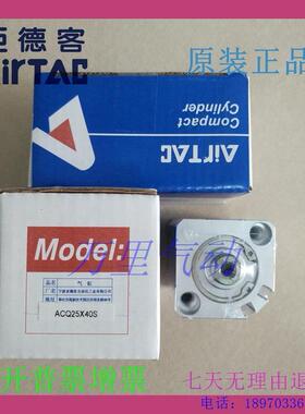 亚德客原装ACQ32X65S/70S/75S/80S/85S/90S-B薄型气缸