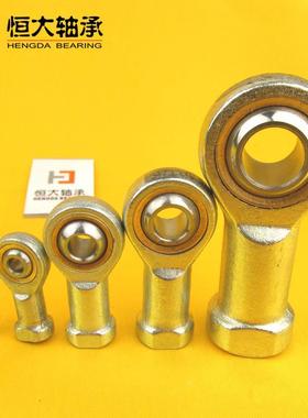 ■杆端关节轴承SIL6T/KSIL8T/K PHSA6鱼眼接头内螺纹反牙3mm45-30