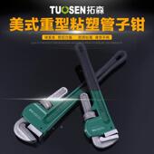 重型管钳子水管钳多功能管子钳12 美式 48寸万能扳手 包邮