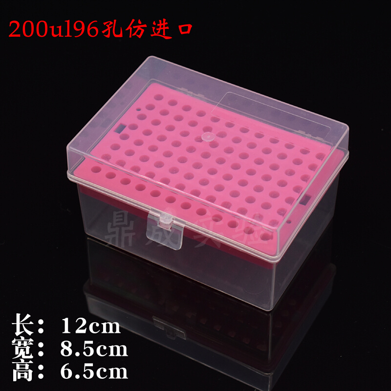 。10ul100ul200ul1ml5ml10ml 60/96/100孔吸头盒枪头盒吸嘴TIP头