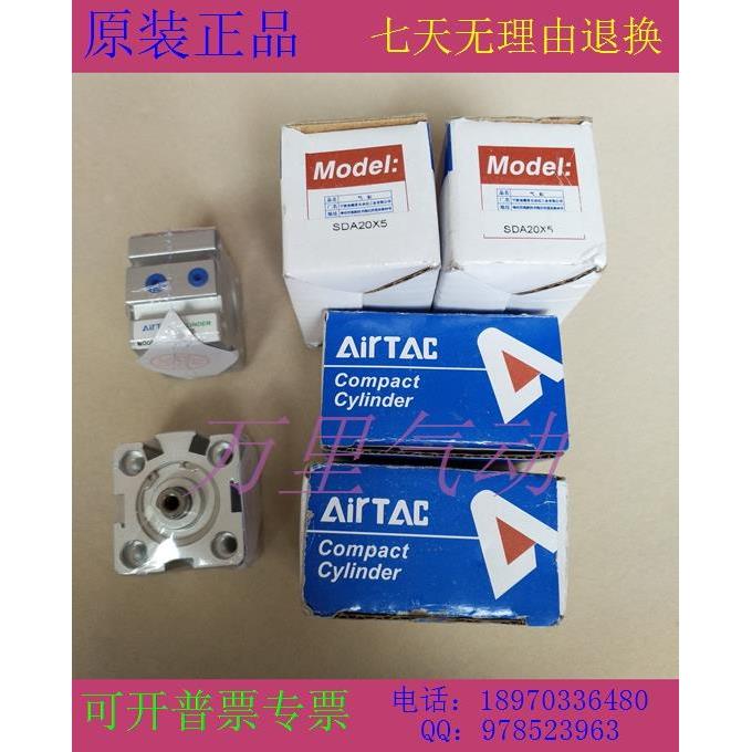 原装亚德客薄型气缸SDA12/SDA16x5B/10S/15/20/25/30/35B/40-SB-J
