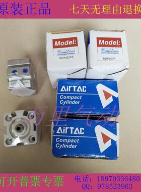 原装亚德客薄型气缸SDA12/SDA16x5B/10S/15/20/25/30/35B/40-SB-J