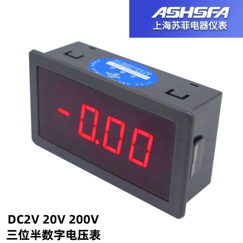 ZF5135数显直流电流表DC50A100A200A300A1000A/75mv数字面板表