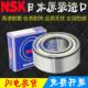 3010 3011 3012 进口NSK双排加厚宽轴承3007 3009 3013 3008