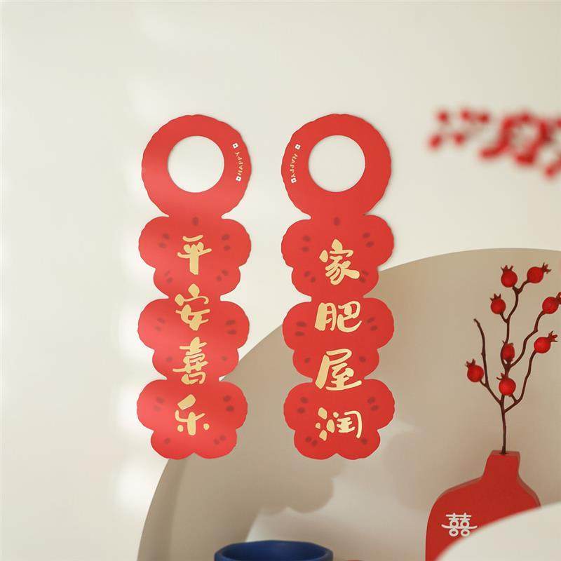 平安喜乐挂件家肥屋润新房子入户门挂玄关墙壁挂饰布置喜庆装饰品,手表,配件,淘宝优惠券,粉丝福利购,淘宝优惠卷