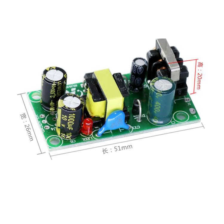 开关电源模块交流220v转直流24v12v5v48降压稳压隔离acdc消防监控